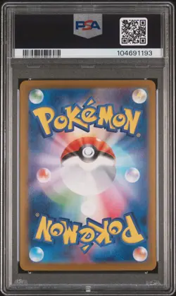 2024 POKEMON JPN SV8A-TERASTAL FEST EX SPECIAL ART RARE #217 UMBREON EX PSA 10 - Image 2