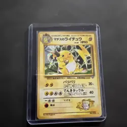 Lt. Surge’s Raichu Holo Rare Gym Challenge Japanese No. 026 Pokemon - Image 1