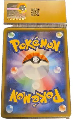 CGC 10 🐱 PRISTINE Japanese Pokemon 2021 Pikachu VMAX 046/184 VMAX Climax S8b - Image 4