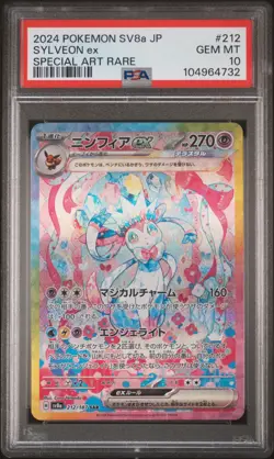 2024 POKEMON JPN SV8A-TERASTAL FEST EX SPECIAL ART RARE #212 SYLVEON EX PSA 10 - Image 1