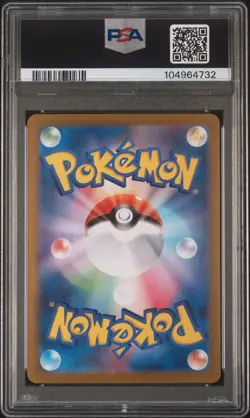 2024 POKEMON JPN SV8A-TERASTAL FEST EX SPECIAL ART RARE #212 SYLVEON EX PSA 10 - Image 2