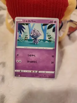 Espurr Incandescent Arcana 041 Common Pokemon Japanese Near Mint Asako Ito - Image 1