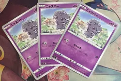Espurr - 025/070 C - Single Strike Master S5I Pokemon 2021 - Image 3