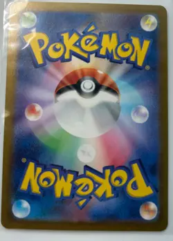 Okidogi 110/101 AR Full Art sv6 Mask of Change Japanese Pokemon TCG NM - Image 2