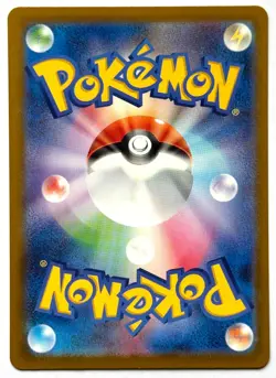Ethan's Magcargo 197/193 AR - Pokemon TCG - MEGA Dream ex (Japanese) - Art Rare - Image 2