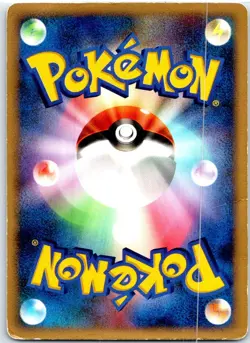 EEVEE 079/106 JAPANESE GOLDEN SKY SILVERY OCEAN EX HP - Image 2