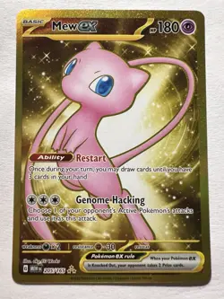 Mew EX 205/165 Gold Hyper Rare 151 Pokemon English (#1) - Image 1