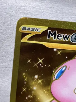 Mew EX 205/165 Gold Hyper Rare 151 Pokemon English (#1) - Image 2