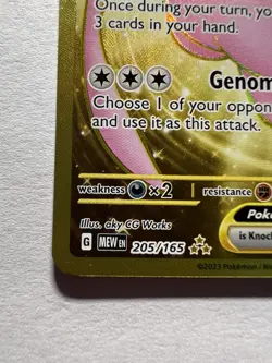 Mew EX 205/165 Gold Hyper Rare 151 Pokemon English (#1) - Image 5