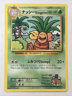 Bilingual Exeggutor Japanese Pokemon 2016 109/108 - Image 1