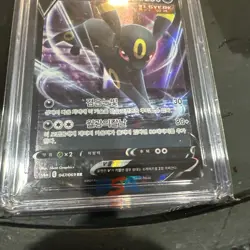 CGC 10 GEM MINT Umbreon V 047/069 RR Eevee Heroes s6a Pokemon Card - Image 3