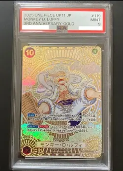 LUFFY OP05-119 PSA 9 PARALLEL FIST OF DIVINE SPEED 3RD ANNIVERSARY GOLD JAPANESE - Image 1