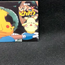 Pikachu The Movei 2000 Pokemon Card Japanese Very Rare Lawson Limited Japan F/S3 - Image 3