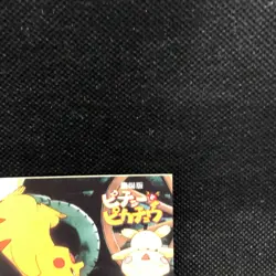Pikachu The Movei 2000 Pokemon Card Japanese Very Rare Lawson Limited Japan F/S3 - Image 4