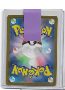 Drowzee 086/078 AR Japanese Scarlet & Violet SV1V - Pokemon Card - NM/Holo Mint - Image 2