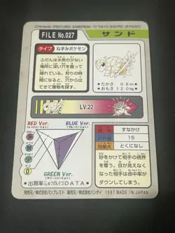 Bandai Carddass Sandshrew Pokemon Card No.027 1997 Japanese LP - Image 2