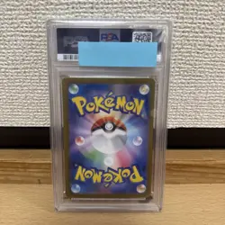 [PSA10] ya23 Pokemon Card Zaille Sar Psa10 - Image 2