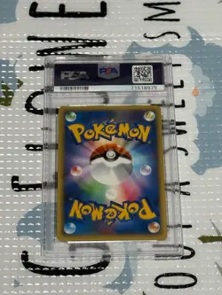 [PSA10] ya23 Pokemon Card Psa10 Basic Water Energy Novelty 2001 - Image 2