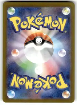 2024 Near Mint Pokemon Dusknoir AR 070/064 Night Wanderer sv6a Japanese - Image 2