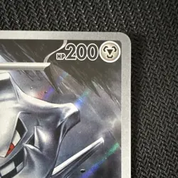 Steelix 150/132 Me01: Mega Evolution Illustration Rare Holo Full Art 200HP - Image 3