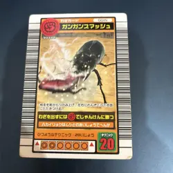 [SC] mc111 Mushiking Gangan Smash Card - Image 1