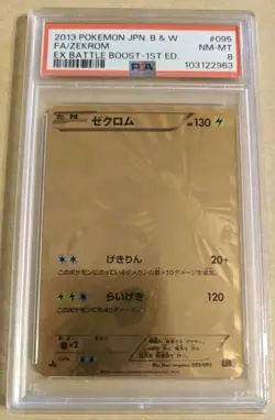 Pop 68! PSA 8 Zekrom 095/093 EBB 1st ED EX Battle Boost 2013 Pokemon #095 - Image 1