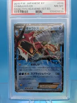2015 POKEMON Tcg JPN XY RAGE OF THE BROKEN HEAVENS 1ST ED #018 GYARADOS EX PSA 8 - Image 1