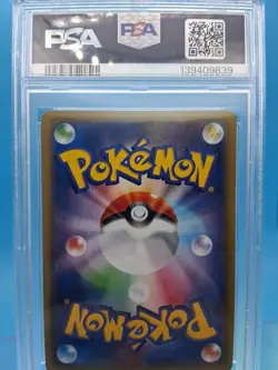 2015 POKEMON Tcg JPN XY RAGE OF THE BROKEN HEAVENS 1ST ED #018 GYARADOS EX PSA 8 - Image 3