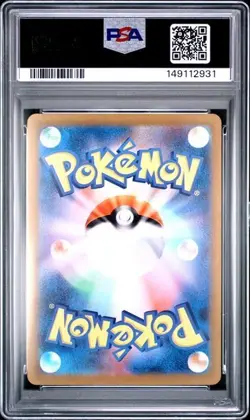 2023 POKEMON JAPANESE SVF-RULER OF THE BLACK FLAME #001 RADIANT CHARIZARD PSA 10 - Image 2