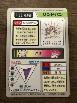 Sandslash File No. 028 Carddass Japanese Pokemon Pocket Monsters 1997 Glossy - Image 3