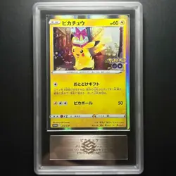 ARS 10 2022 Pikachu Holo 272/S-P Japanese Pokemon Go Card File Set promo - Image 1