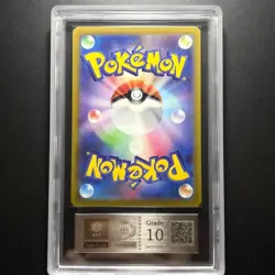 ARS 10 2022 Pikachu Holo 272/S-P Japanese Pokemon Go Card File Set promo - Image 2