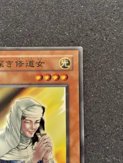 Yu-Gi-Oh the Forgiving Maiden SM-43 Japanese Edition Light Play Condition - Image 3