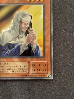Yu-Gi-Oh the Forgiving Maiden SM-43 Japanese Edition Light Play Condition - Image 4