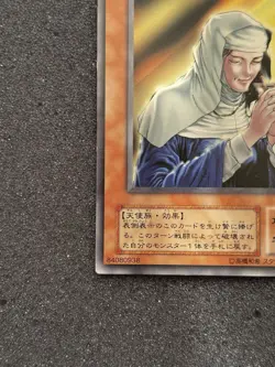 Yu-Gi-Oh the Forgiving Maiden SM-43 Japanese Edition Light Play Condition - Image 5