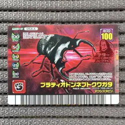 [SC] mc111 Mushiking Platiodon Nebuto Stag Beetle Adder Forest Green Card - Image 1