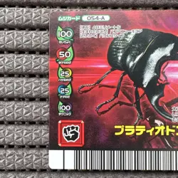 [SC] mc111 Mushiking Platiodon Nebuto Stag Beetle Adder Forest Green Card - Image 2