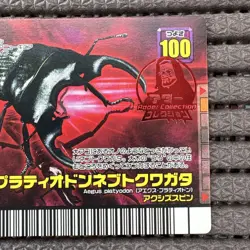 [SC] mc111 Mushiking Platiodon Nebuto Stag Beetle Adder Forest Green Card - Image 3