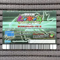 [SC] mc111 Mushiking Platiodon Nebuto Stag Beetle Adder Forest Green Card - Image 4
