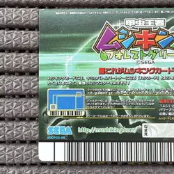 [SC] mc111 Mushiking Platiodon Nebuto Stag Beetle Adder Forest Green Card - Image 5