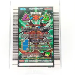 [SC] mc111 The Beetle King Mushiking Action Elephant Bronze Card - Image 4