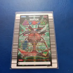 [SC] mc111 Beetle King Mushiking Card Adder Mengata Stag 2005 Second - Image 2