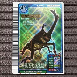 [SC] mc111 Novelty Mushiking Rhinoceros Beetle Promo Seven-Eleven Card 015-Sg - Image 1