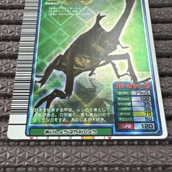 [SC] mc111 Novelty Mushiking Rhinoceros Beetle Promo Seven-Eleven Card 015-Sg - Image 3