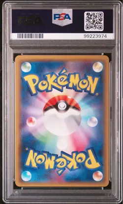 PSA10 Pancham 1ED CP2 014/027 Pokemon Card Japanese - Image 2