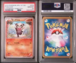 PSA10 Pancham 1ED CP2 014/027 Pokemon Card Japanese - Image 3