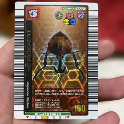 [SC] mc111 Mushiking 005 Elephas Elephant Kabuto 2004 Summer Limited Card - Image 1