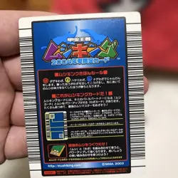 [SC] mc111 Mushiking 005 Elephas Elephant Kabuto 2004 Summer Limited Card - Image 2