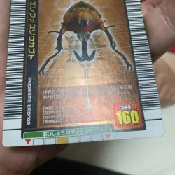 [SC] mc111 Mushiking 005 Elephas Elephant Kabuto 2004 Summer Limited Card - Image 4