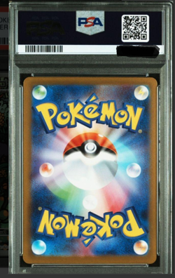 PSA10 Haunter AR 022/021 MBG Starter Set MEGA Gengar ex Pokemon Card F/S - Image 2